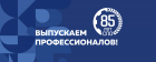 ВЫПУСКНИКИ АДЫГЕЙСКОГО РЕСПУБЛИКАНСКОГО КОЛЛЕДЖА ИСКУССТВ ИМЕНИ У.Х. Т