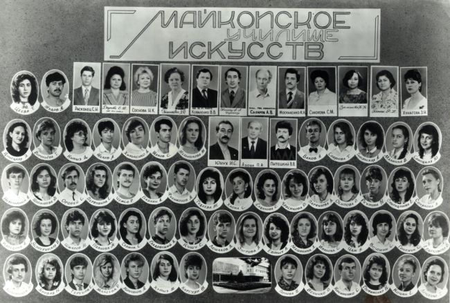 29. Выпуск 1992 года