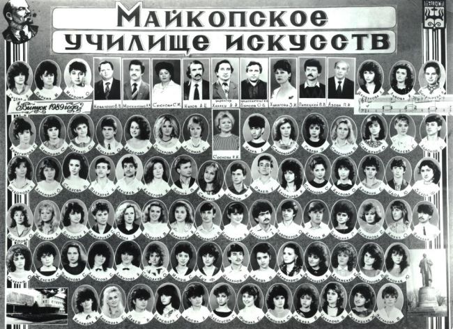 26. Выпуск 1989 года