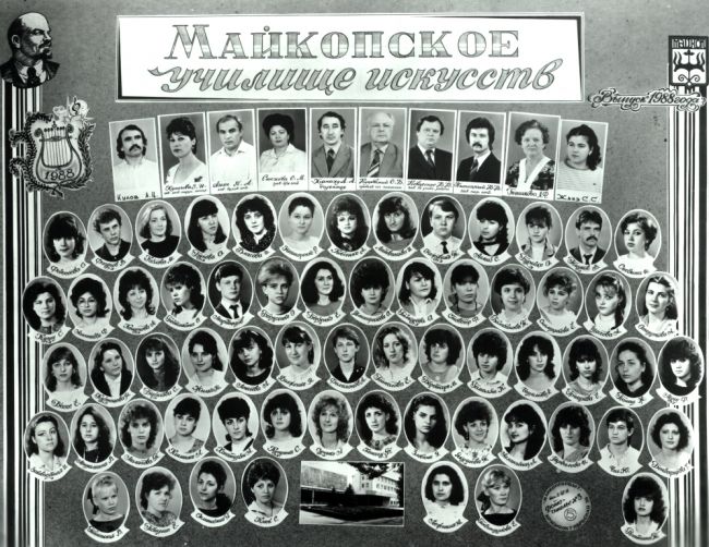 25. Выпуск 1988 года