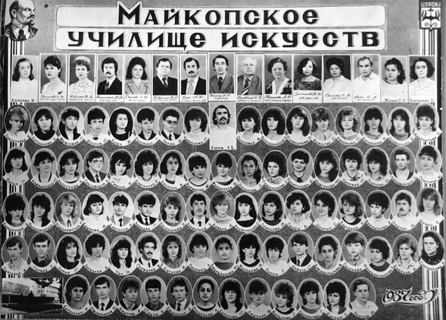 24. Выпуск 1987 года