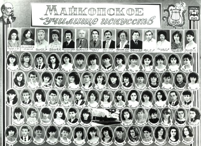 23. Выпуск 1986 года