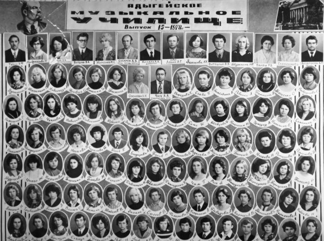 15. Выпуск 1978 года