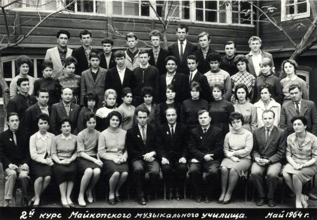 2-й курс