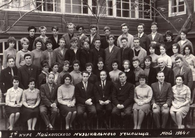 1-й курс